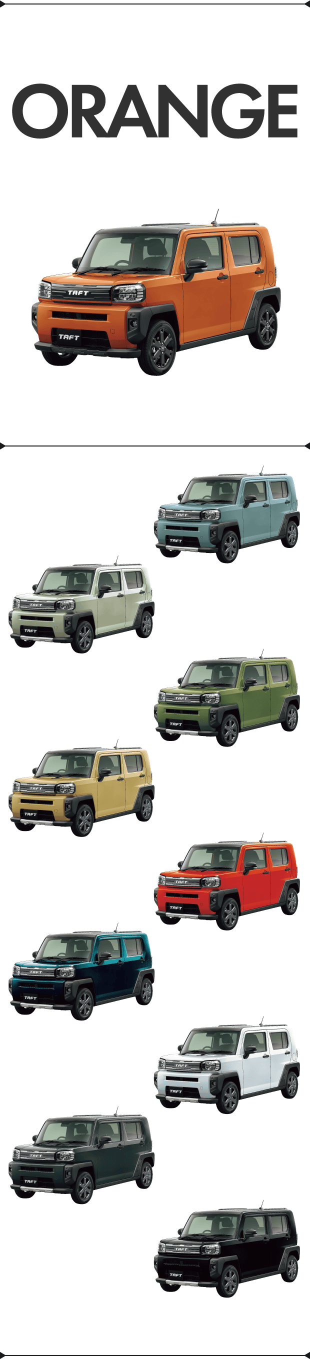 新色ORANGE登場!!!